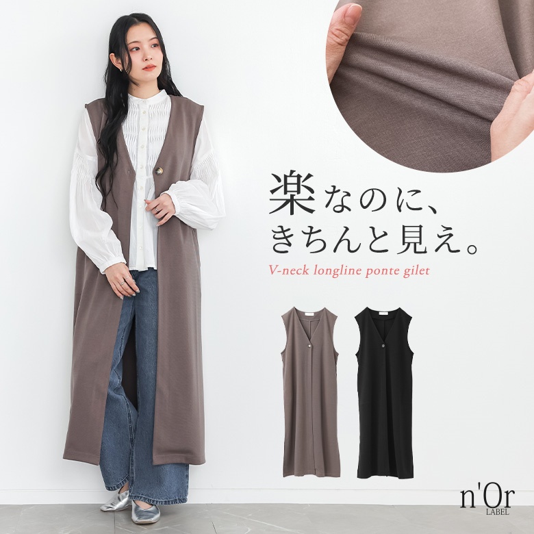 ジレ　ロングコート　はおり 楽天市場】メルトンロングジレ ☆ ジレ アウター ロングジレ オフィス