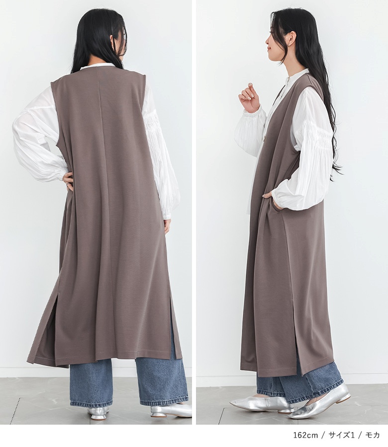 osharewalker（オシャレウォーカー） ジレ ベスト ロング丈 レディース