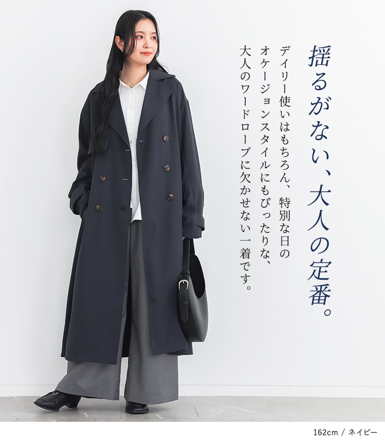 osharewalker（オシャレウォーカー） トレンチコート レディース 春 秋