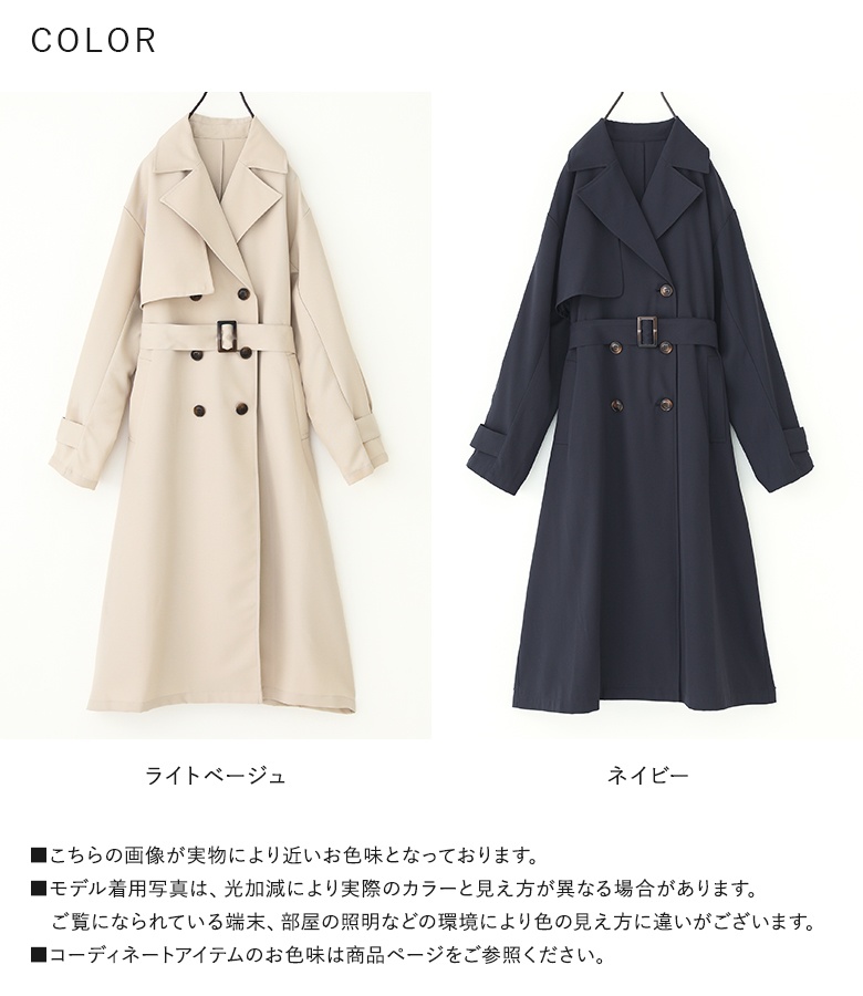 osharewalker（オシャレウォーカー） トレンチコート レディース
