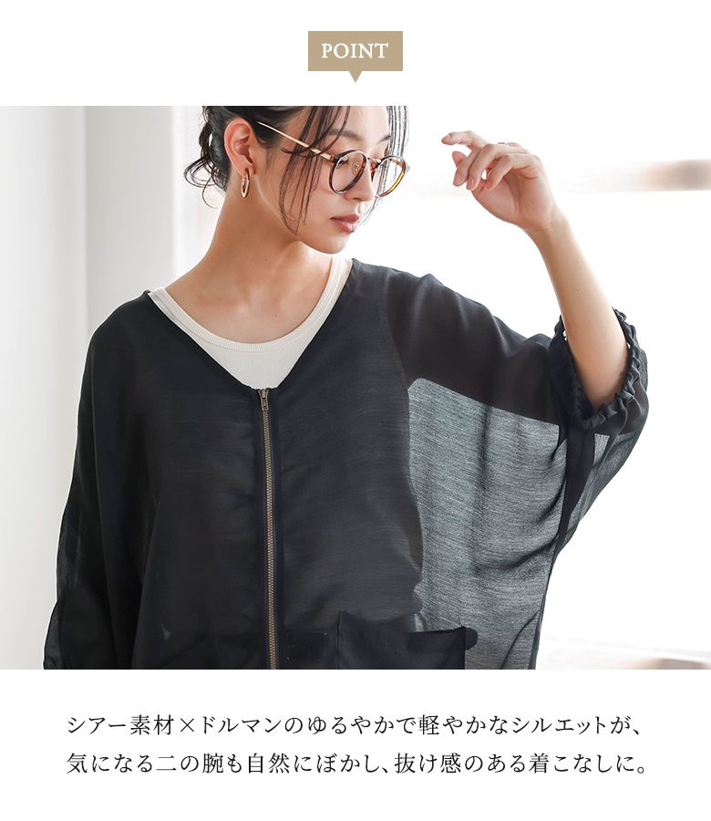 osharewalker（オシャレウォーカー） シアー ブルゾン ライトアウター