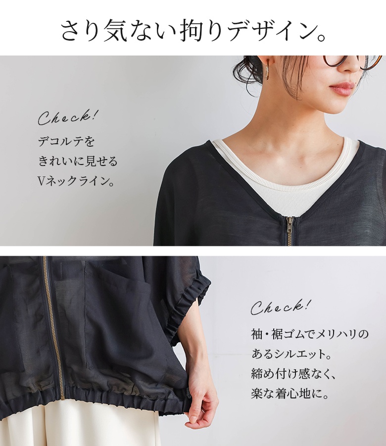 osharewalker（オシャレウォーカー） シアー ブルゾン ライトアウター