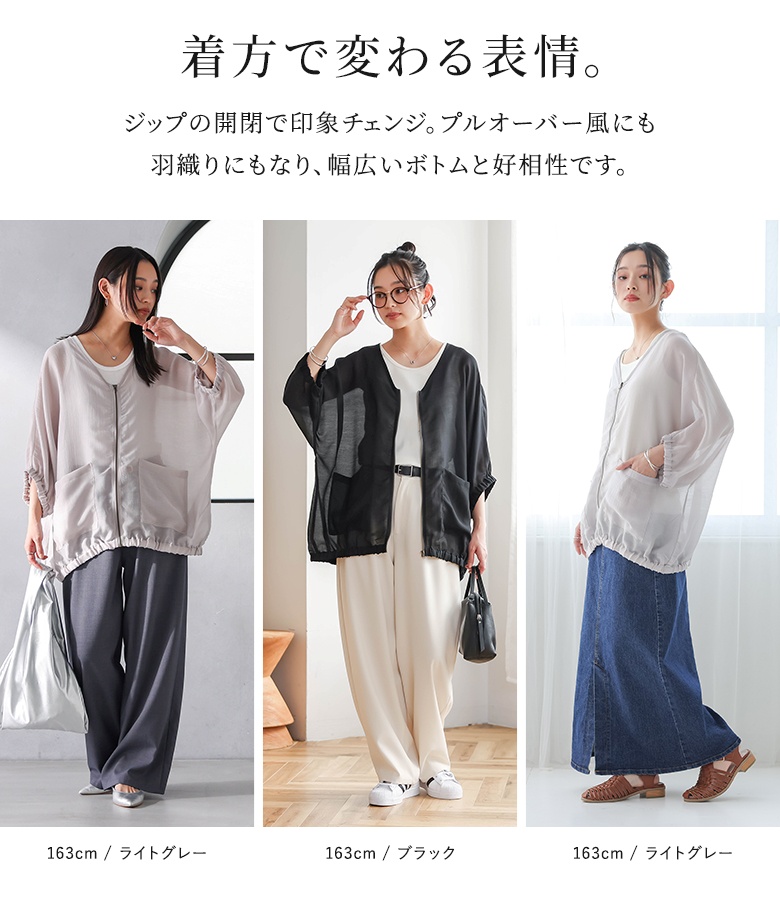 osharewalker（オシャレウォーカー） シアー ブルゾン ライトアウター