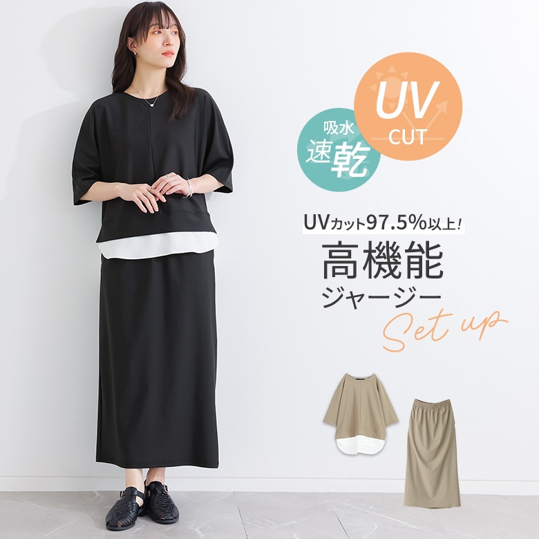 osharewalker（オシャレウォーカー） セットアップ レディース UV