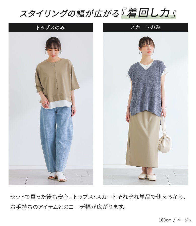 osharewalker（オシャレウォーカー） セットアップ レディース UV