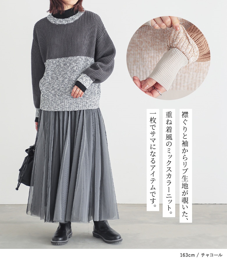 osharewalker（オシャレウォーカー） トップス レディース ニット 長袖