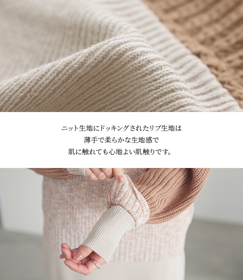 osharewalker（オシャレウォーカー） トップス レディース ニット 長袖