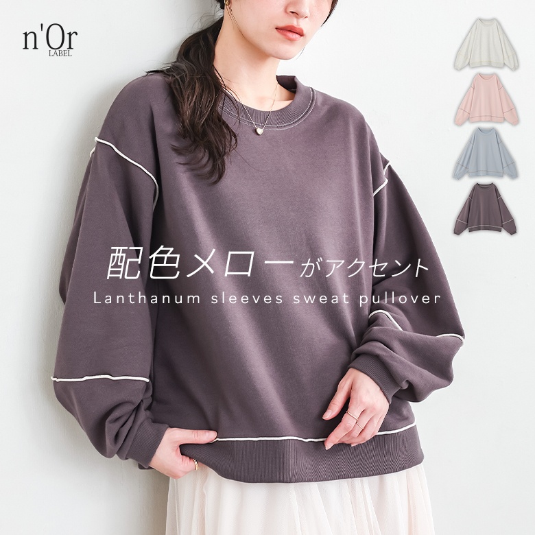 osharewalker（オシャレウォーカー） スウェット レディース トップス