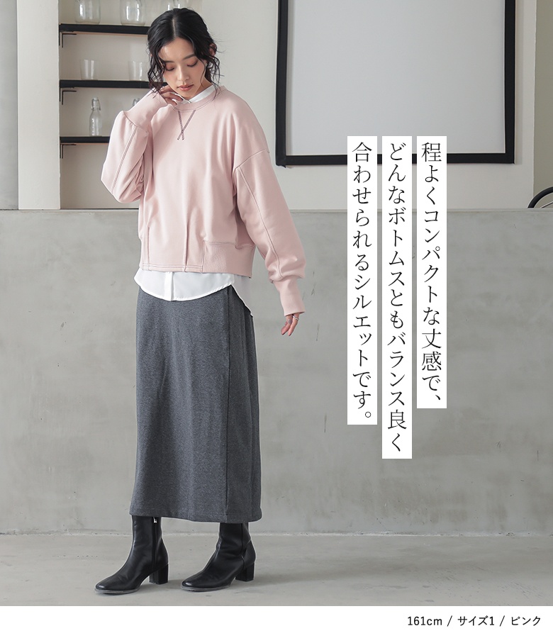 osharewalker（オシャレウォーカー） スウェット レディース トップス