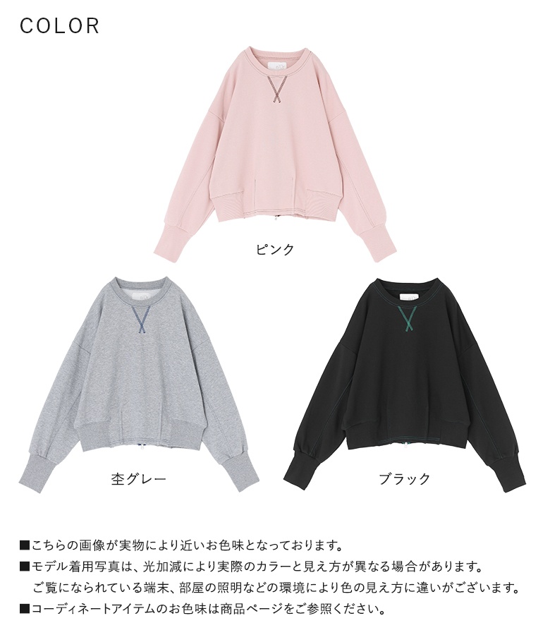 osharewalker（オシャレウォーカー） スウェット レディース トップス