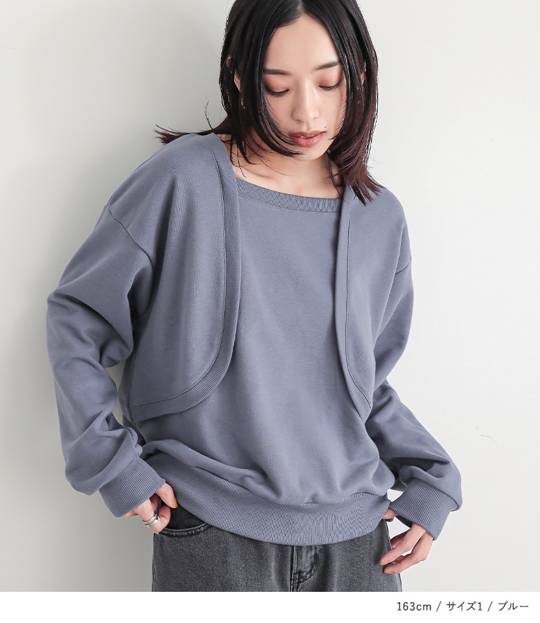 tuketasi ボレロ　トレーナー concause Online Shop (コンコース オンラインショップ) | BOLERO