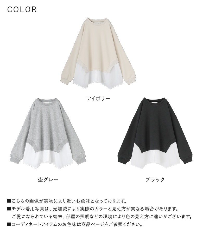 osharewalker スウェット レディース トップス 長袖 トレーナー