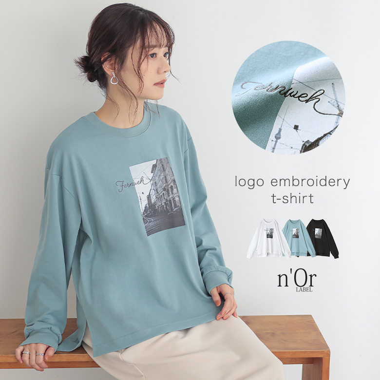 トップス カットトップス 長袖 レディース カットソー Tシャツ ロンT ロゴT シンプル 刺繍 着回し「メール便可」「10」 | osharewalker