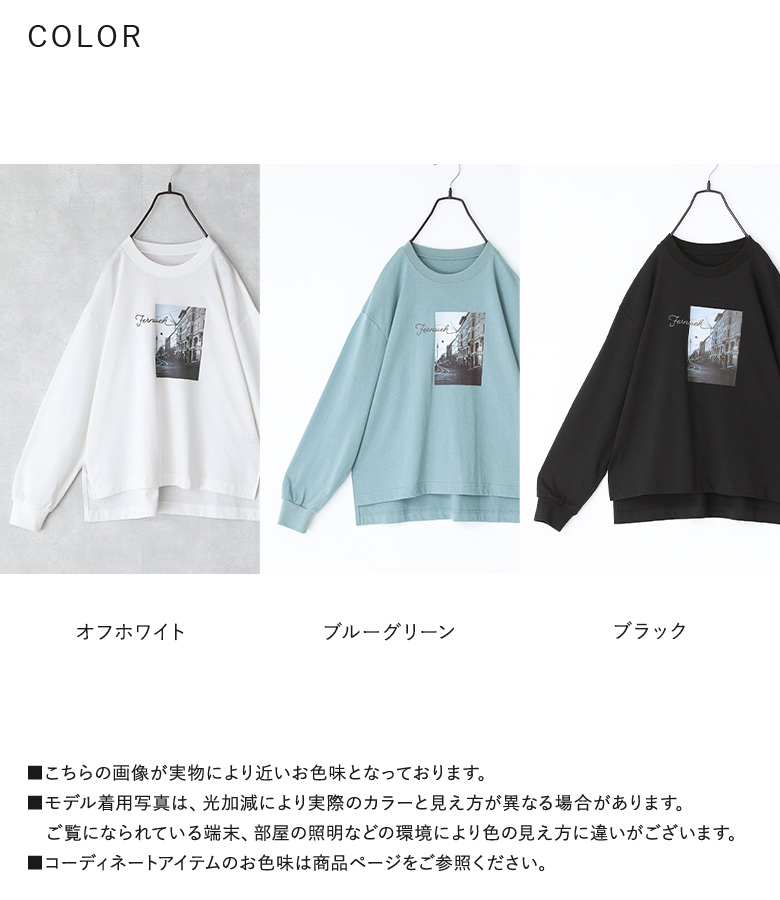 トップス カットトップス 長袖 レディース カットソー Tシャツ ロンT ロゴT シンプル 刺繍 着回し「メール便可」「10」 | osharewalker | 21