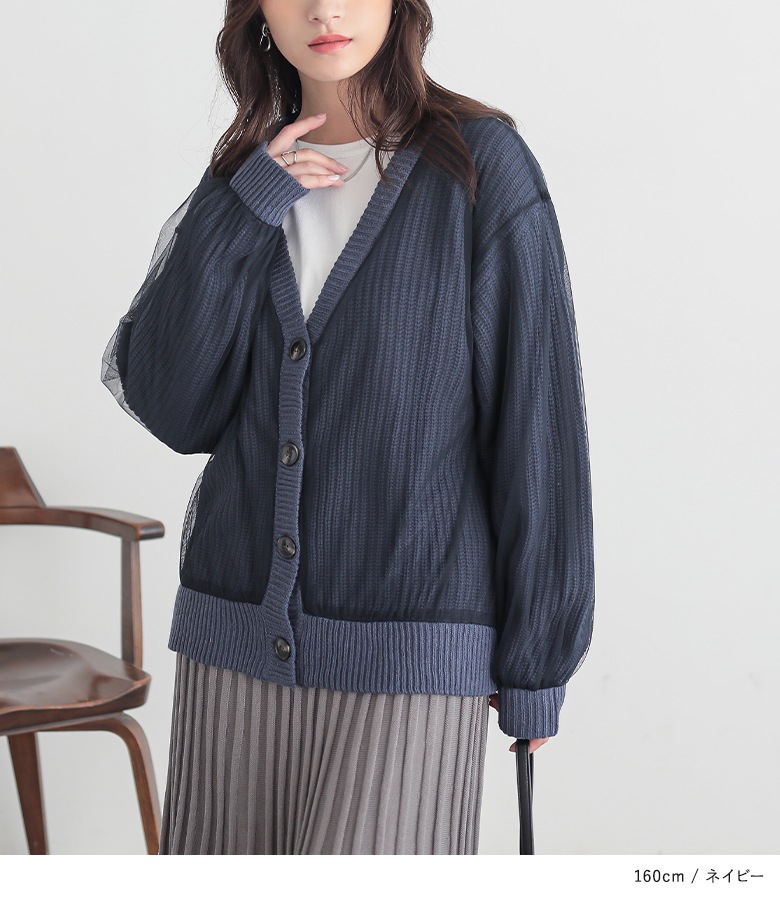 34 ample 鍵網　カーディガン　アイボリー　サイズ38 重ね着　手編み osharewalker カーディガン レディース トップス ニット