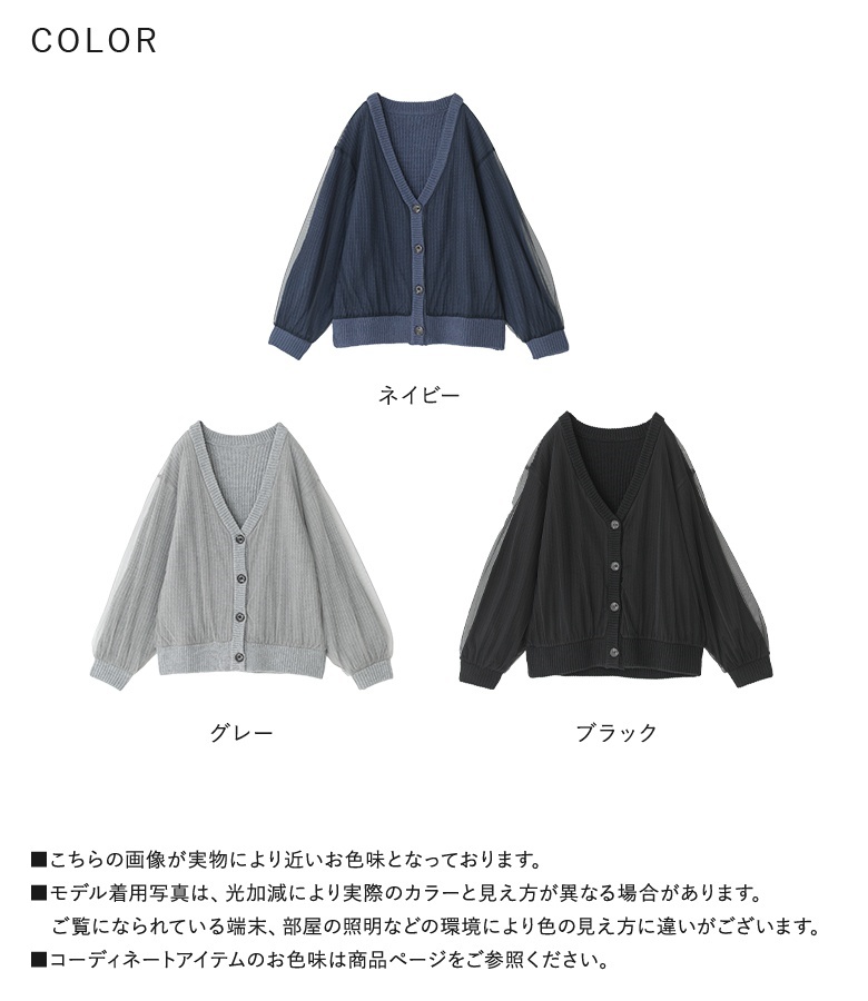 osharewalker カーディガン レディース トップス ニット