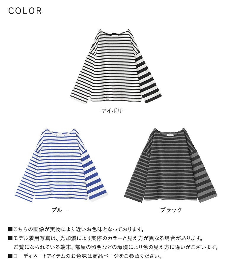 osharewalker（オシャレウォーカー） カットソー 長袖 レディース 春