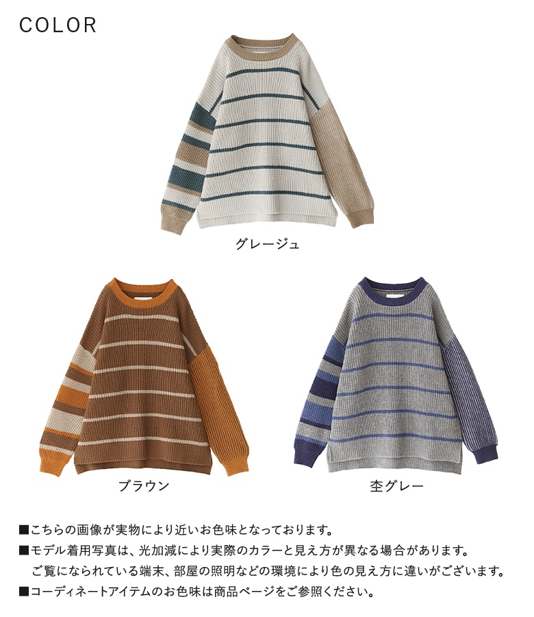kolor カラー 22SS SS Pullover w／Assymetry Slv アシンメトリープルオーバー ニットカットソー マルチ 22SCL-T01201 レディース osharewalker（オシャレウォーカー） ニット レディース トップス 長袖