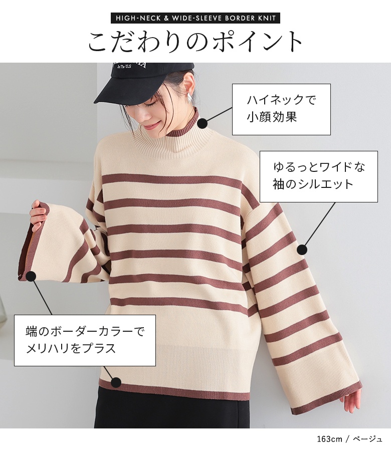 osharewalker（オシャレウォーカー） ニット 長袖 レディース 春 秋 冬 