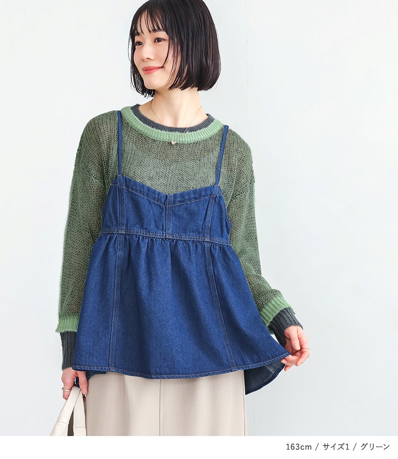 osharewalker（オシャレウォーカー） ニット セーター レディース
