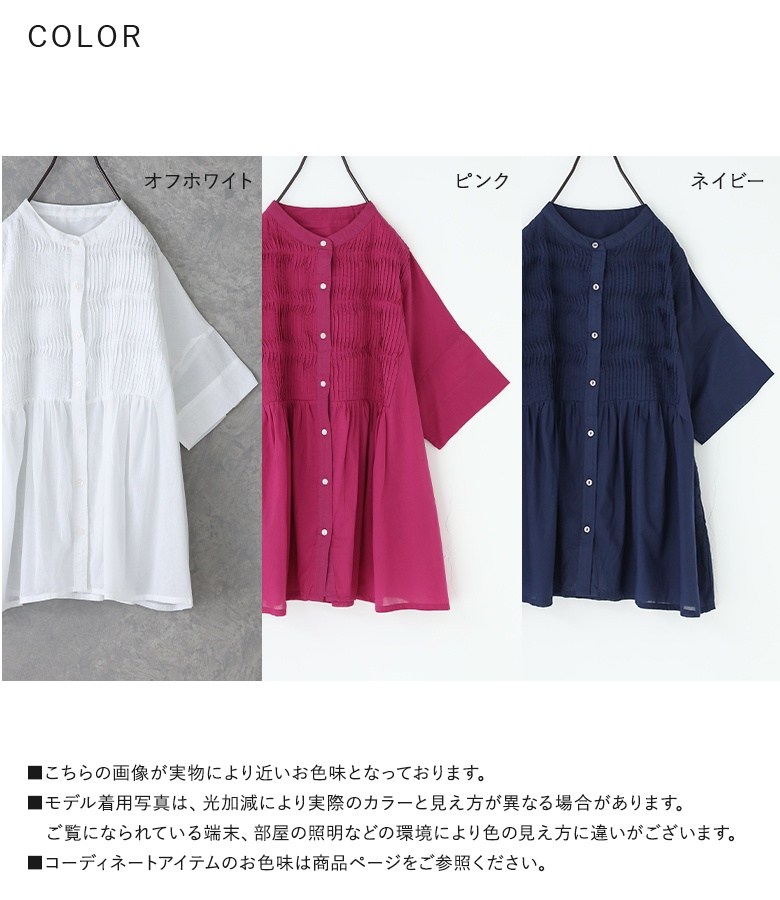 osharewalker（オシャレウォーカー） 半袖ブラウス レディース