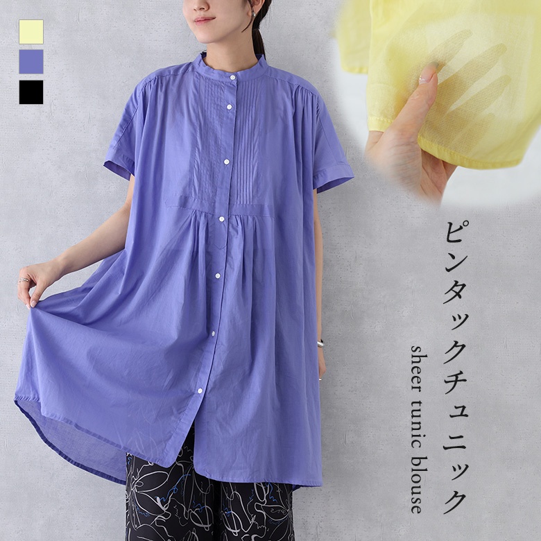 osharewalker（オシャレウォーカー） ブラウス 半袖 レディース 春 夏