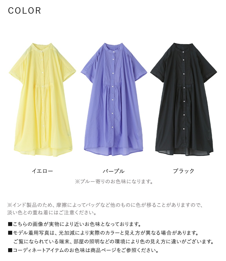 osharewalker（オシャレウォーカー） ブラウス 半袖 レディース 春 夏