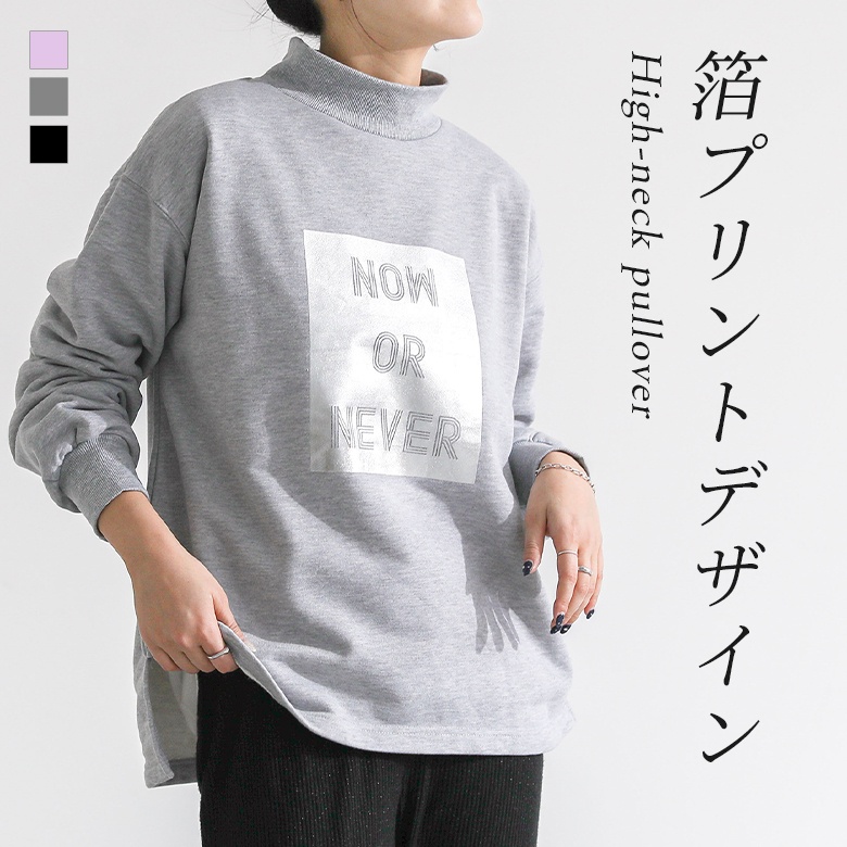 osharewalker（オシャレウォーカー） スウェット レディース トップス