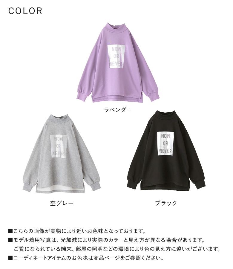 osharewalker（オシャレウォーカー） スウェット レディース トップス