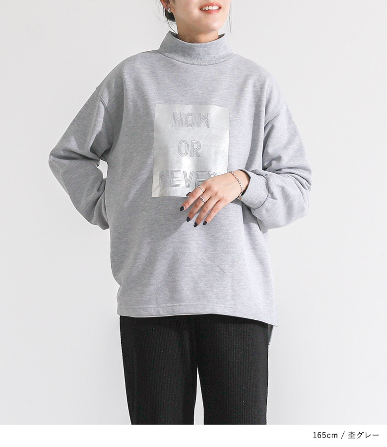 トレーナー レディース 長袖 スウェッ トシャツ ハイネック osharewalker（オシャレウォーカー） スウェット レディース トップス