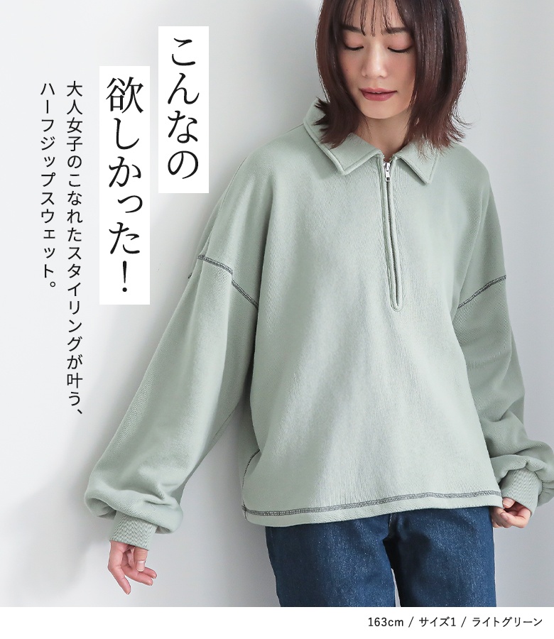 osharewalker（オシャレウォーカー） スウェット レディース トップス