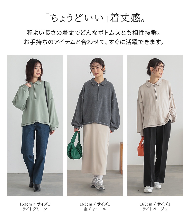 osharewalker（オシャレウォーカー） スウェット 長袖 レディース 春