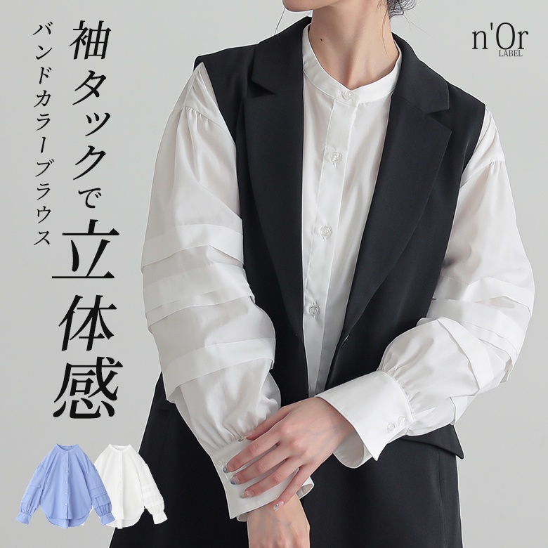 osharewalker（オシャレウォーカー） ブラウス レディース トップス