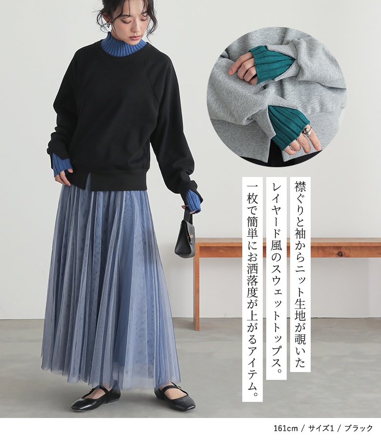 osharewalker スウェット レディース トップス 長袖 トレーナー
