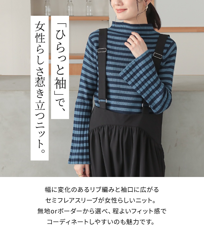 ニット レディース トップス セーター 長袖 ...の詳細画像1