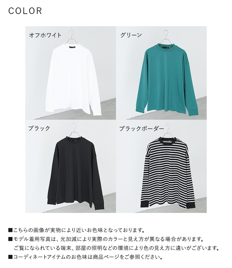 osharewalker（オシャレウォーカー） ロンT メンズ トップス