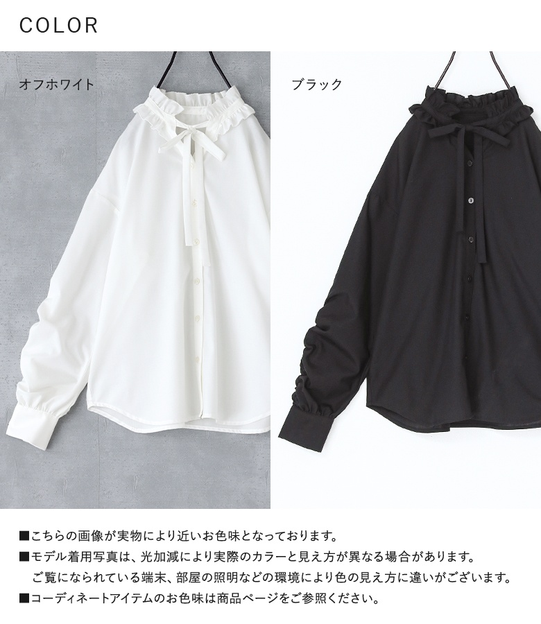 ブラウス レディース トップス 長袖 シャツ ボウタイブラウス フリル シャーリング オケージョン 春 秋 冬「メール便可」「10」 osharewalker ブラウス レディース トップス 長袖 シャツ