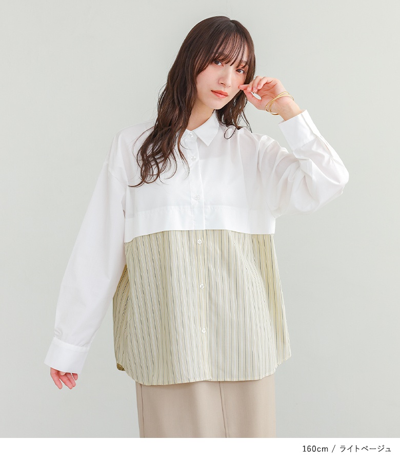 osharewalker（オシャレウォーカー） シャツ 長袖 レディース 春 夏 50