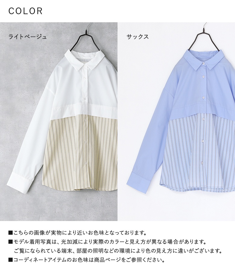 osharewalker（オシャレウォーカー） シャツ レディース トップス 長袖
