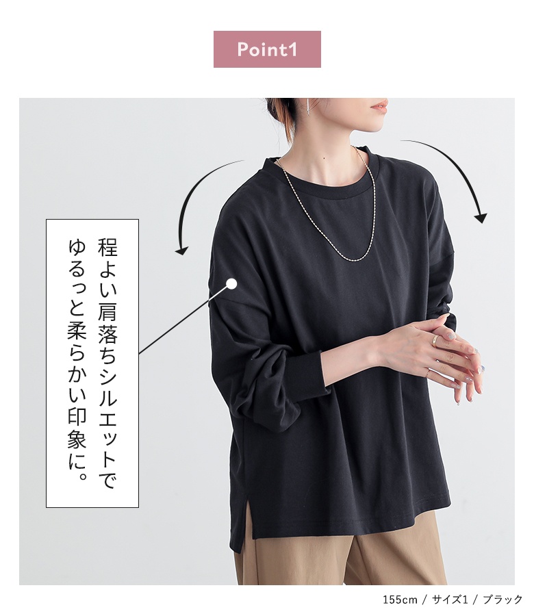 osharewalker（オシャレウォーカー） Tシャツ 長袖 レディース 春 秋