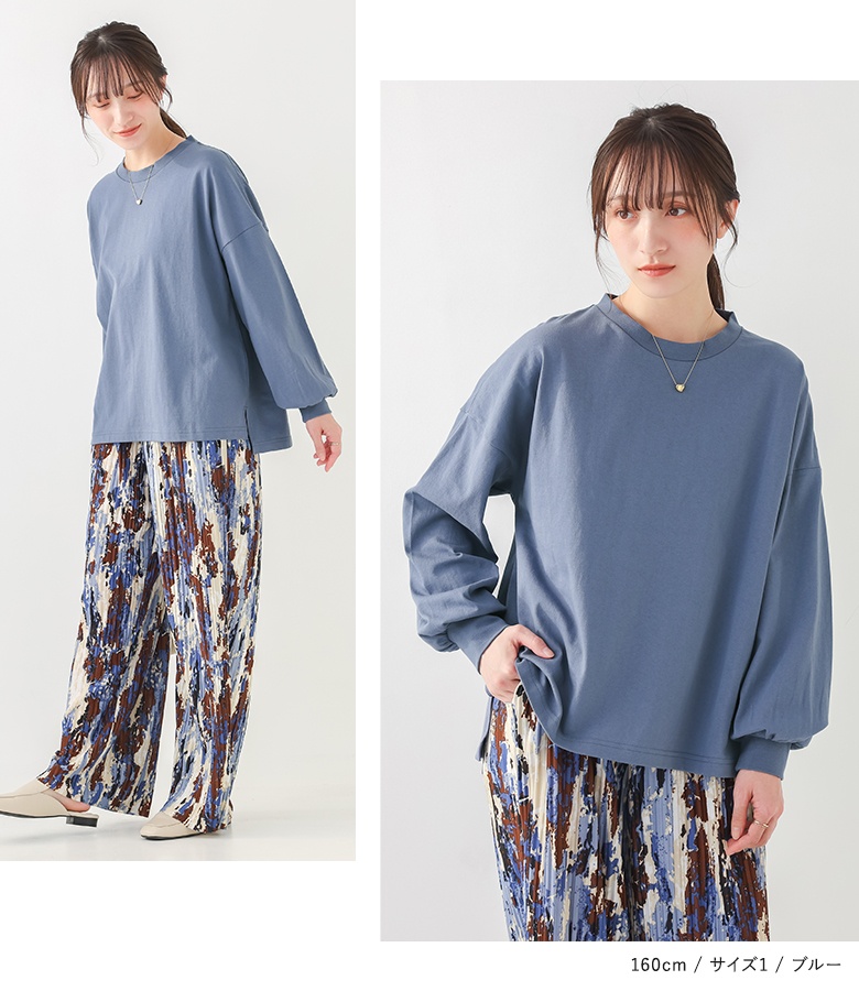 osharewalker（オシャレウォーカー） Tシャツ 長袖 レディース 春 秋