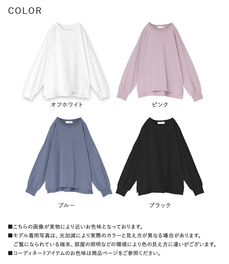 osharewalker カットソー レディース トップス ロンT 長袖