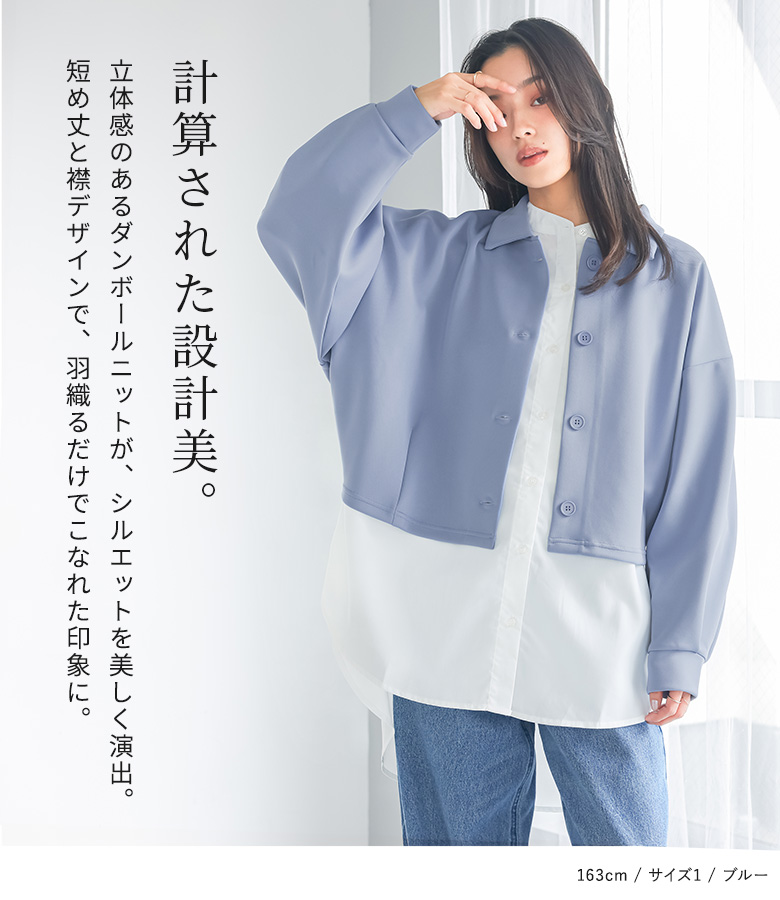 osharewalker（オシャレウォーカー） カーディガン 長袖 レディース 春