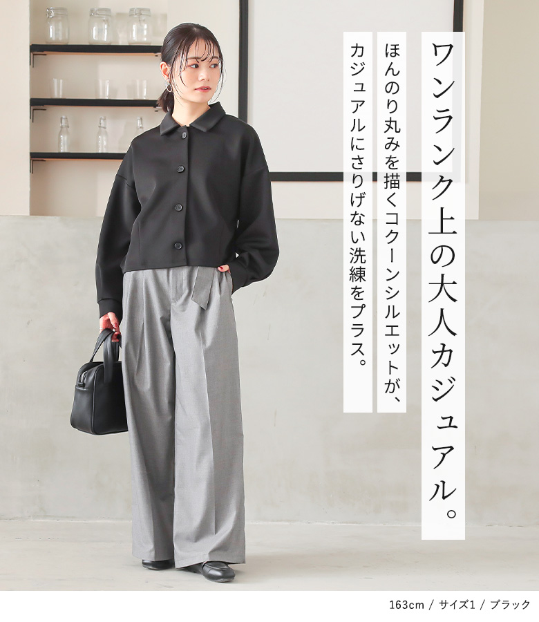 osharewalker（オシャレウォーカー） カーディガン 長袖 レディース 春