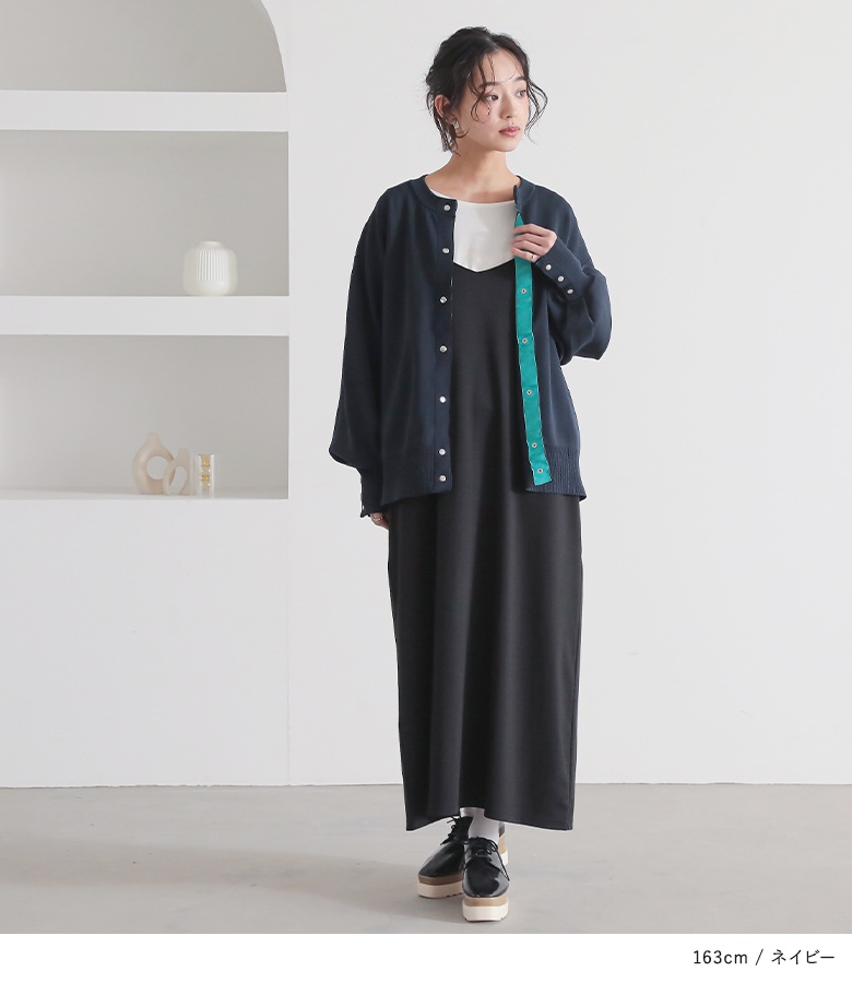osharewalker（オシャレウォーカー） 「新色登場」 カーディガン 長袖