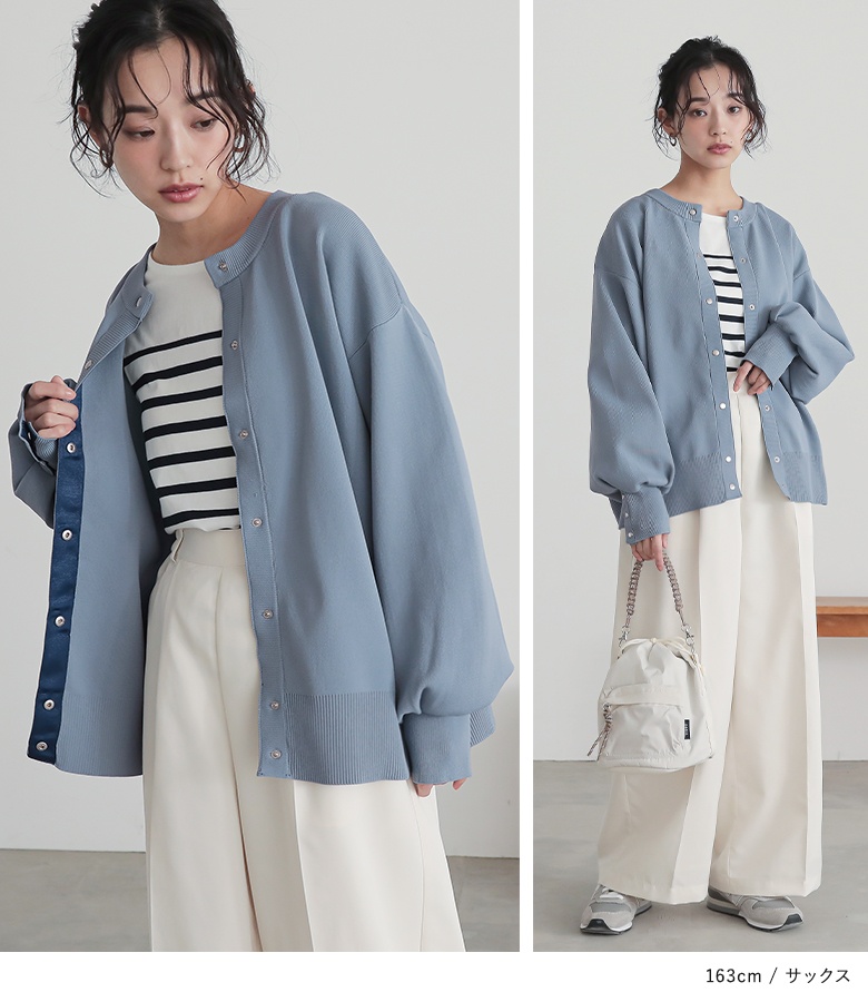 osharewalker（オシャレウォーカー） [新色登場]カーディガン