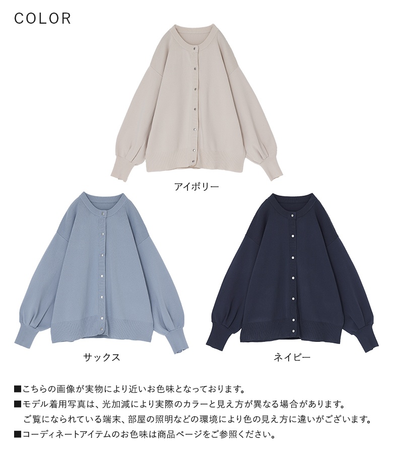ウォシャブルシルクニットカーディガン | hLM（エイチエルエム