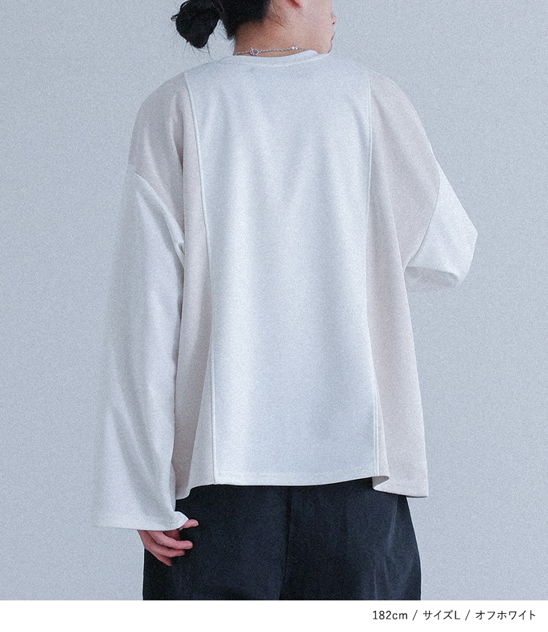 osharewalker（オシャレウォーカー） カットソー メンズ トップス 長袖