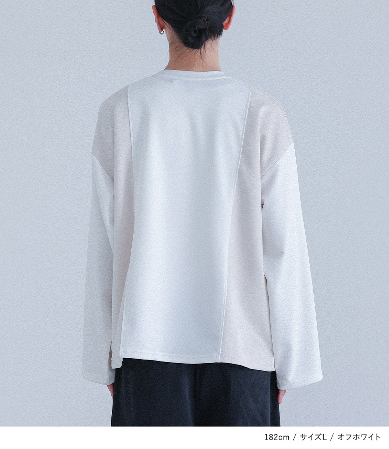 osharewalker（オシャレウォーカー） カットソー メンズ トップス 長袖