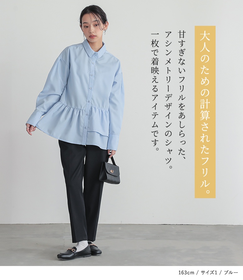 osharewalker（オシャレウォーカー） シャツ レディース トップス